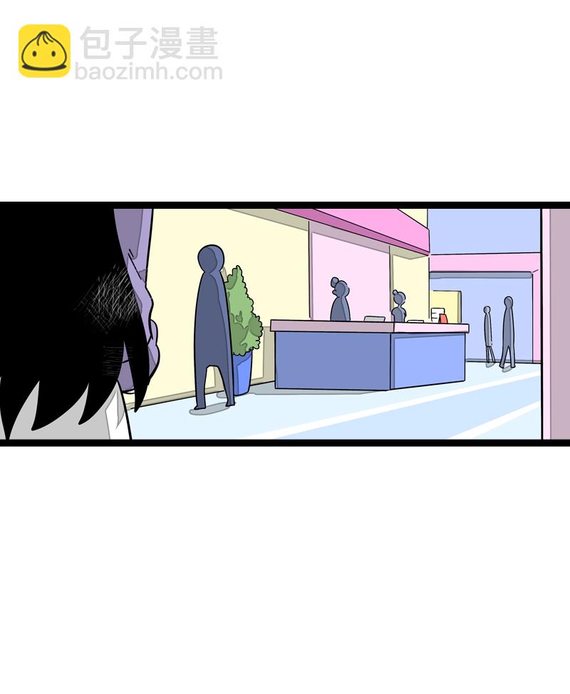 週一至週末 - 第17話 空降未婚妻？(1/2) - 3