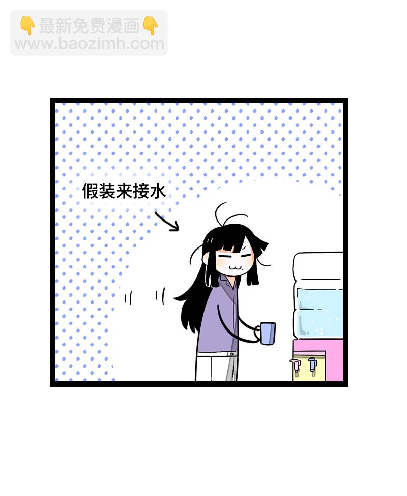 週一至週末 - 第17話 空降未婚妻？(1/2) - 4