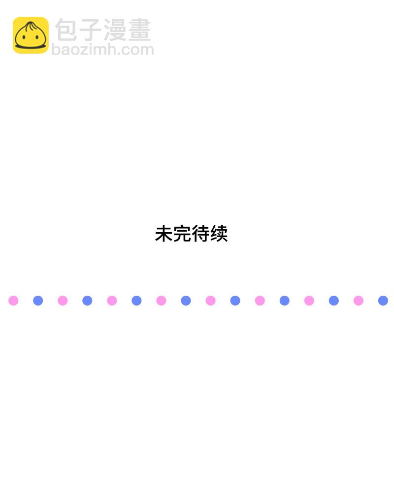 週一至週末 - 第17話 空降未婚妻？(1/2) - 2