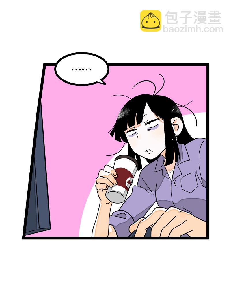 週一至週末 - 第17話 空降未婚妻？(1/2) - 6