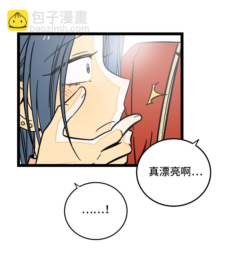 週一至週末 - 第167話 重要的是氛圍 - 6