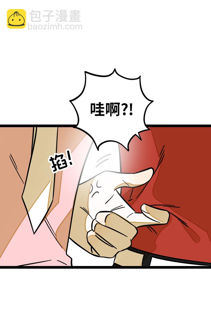 週一至週末 - 第167話 重要的是氛圍 - 2
