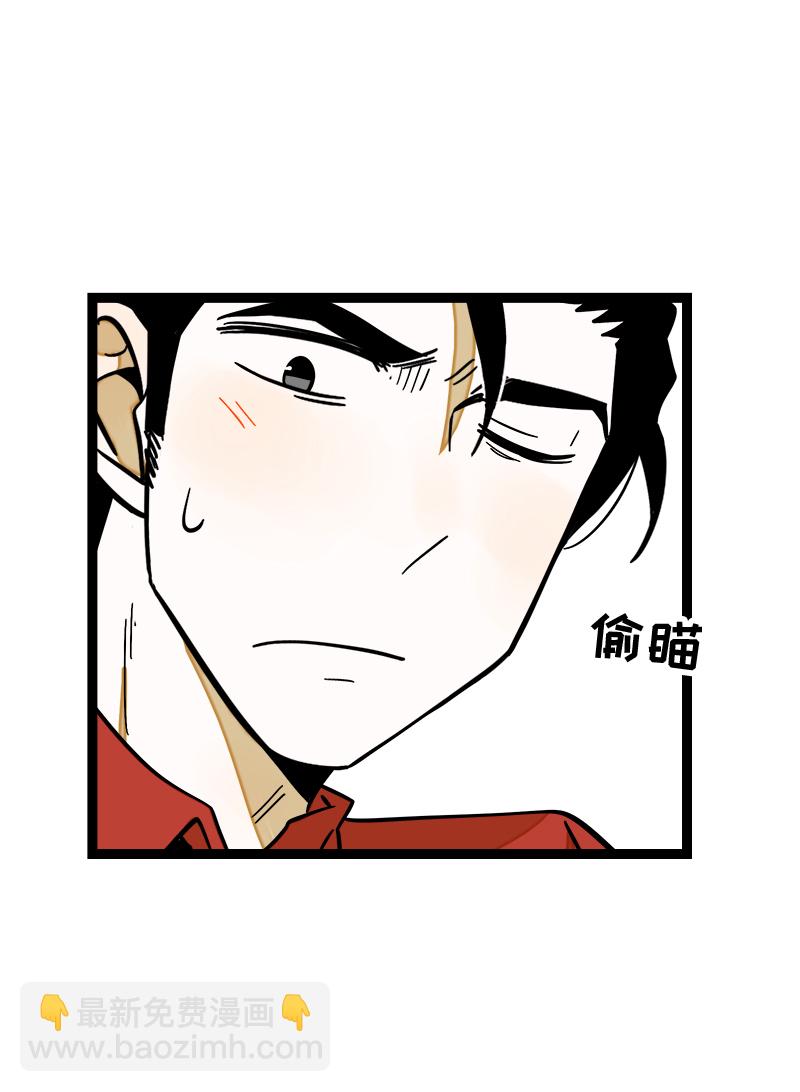 週一至週末 - 第167話 重要的是氛圍 - 1