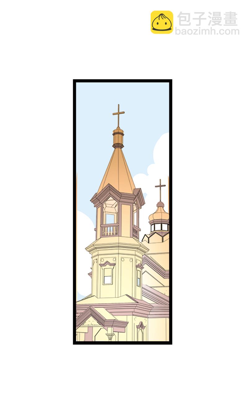 週一至週末 - 第168話 不是你的新娘 - 6