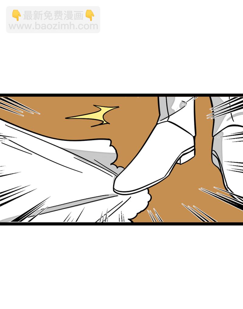 週一至週末 - 第170話 愛沒有盡頭 - 4