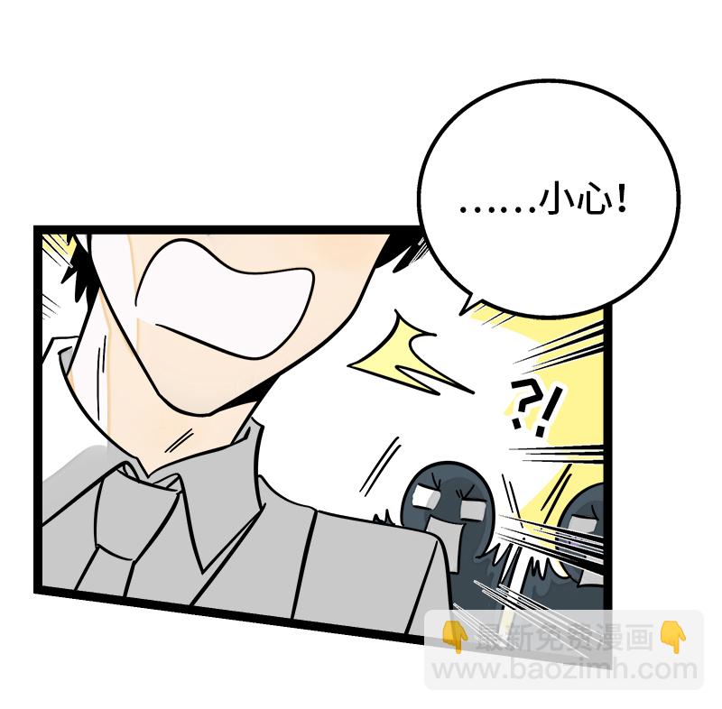 週一至週末 - 第170話 愛沒有盡頭 - 5