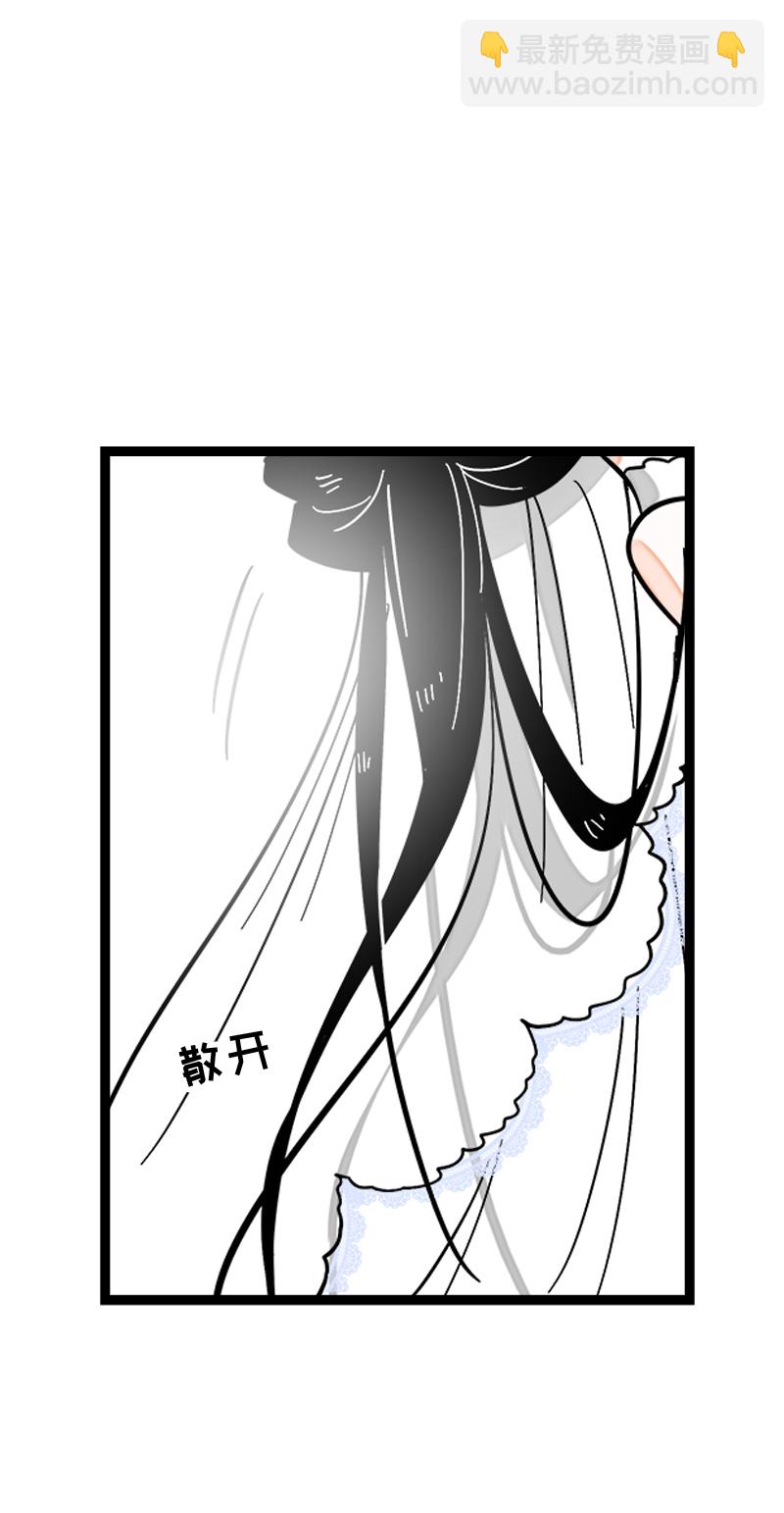 週一至週末 - 第170話 愛沒有盡頭 - 1