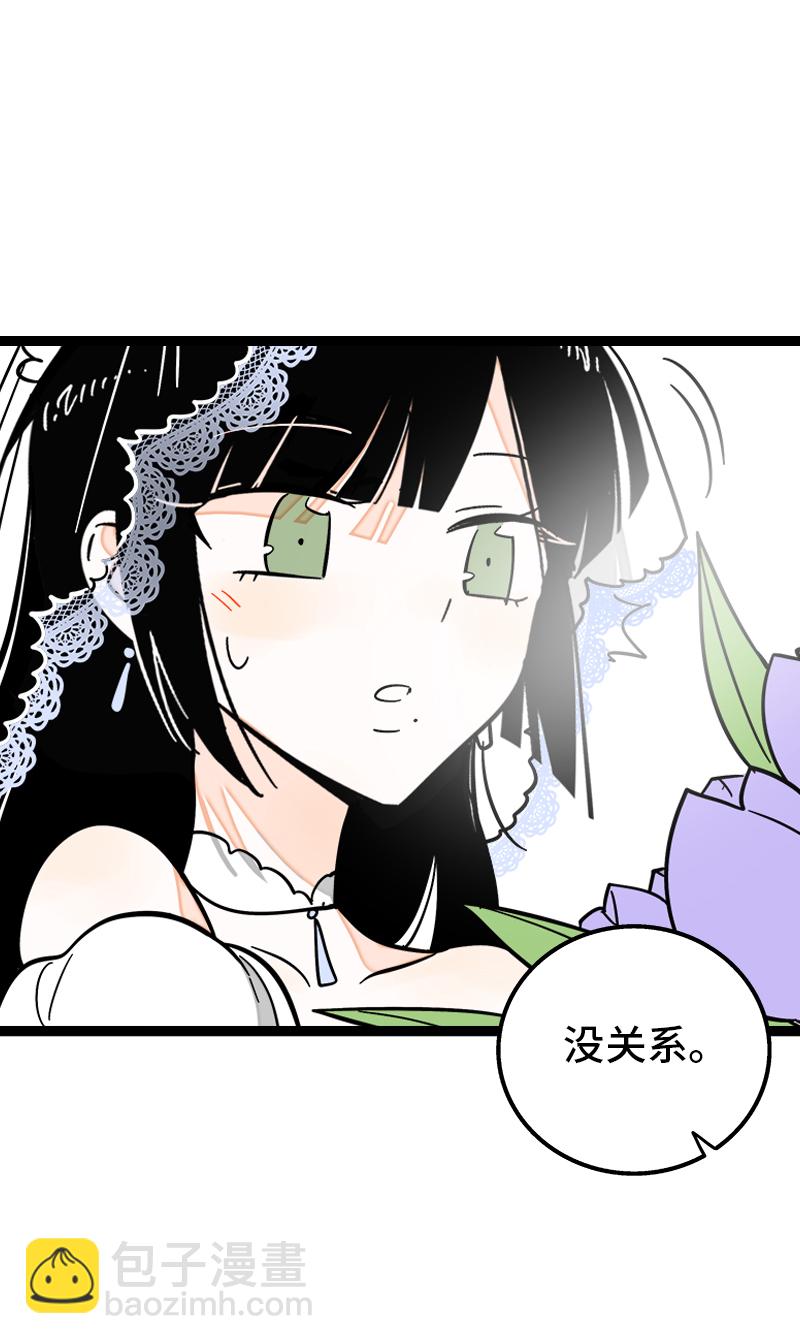 週一至週末 - 第170話 愛沒有盡頭 - 2