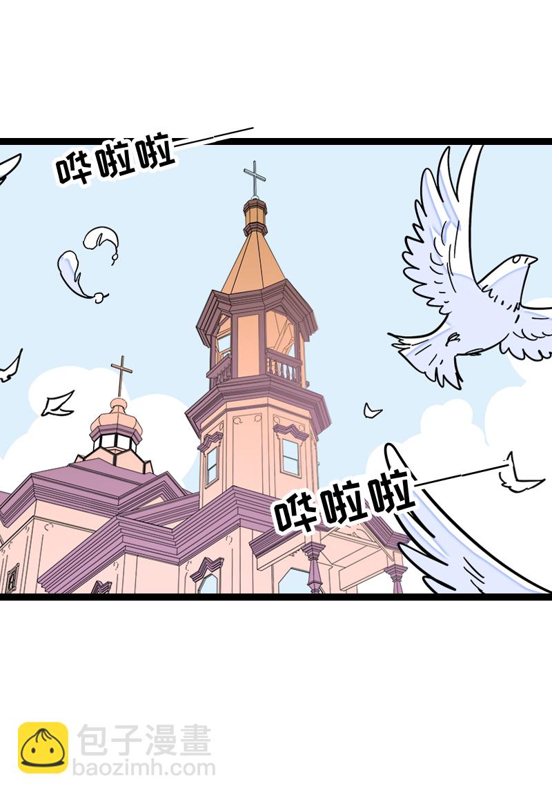 週一至週末 - 第170話 愛沒有盡頭 - 4