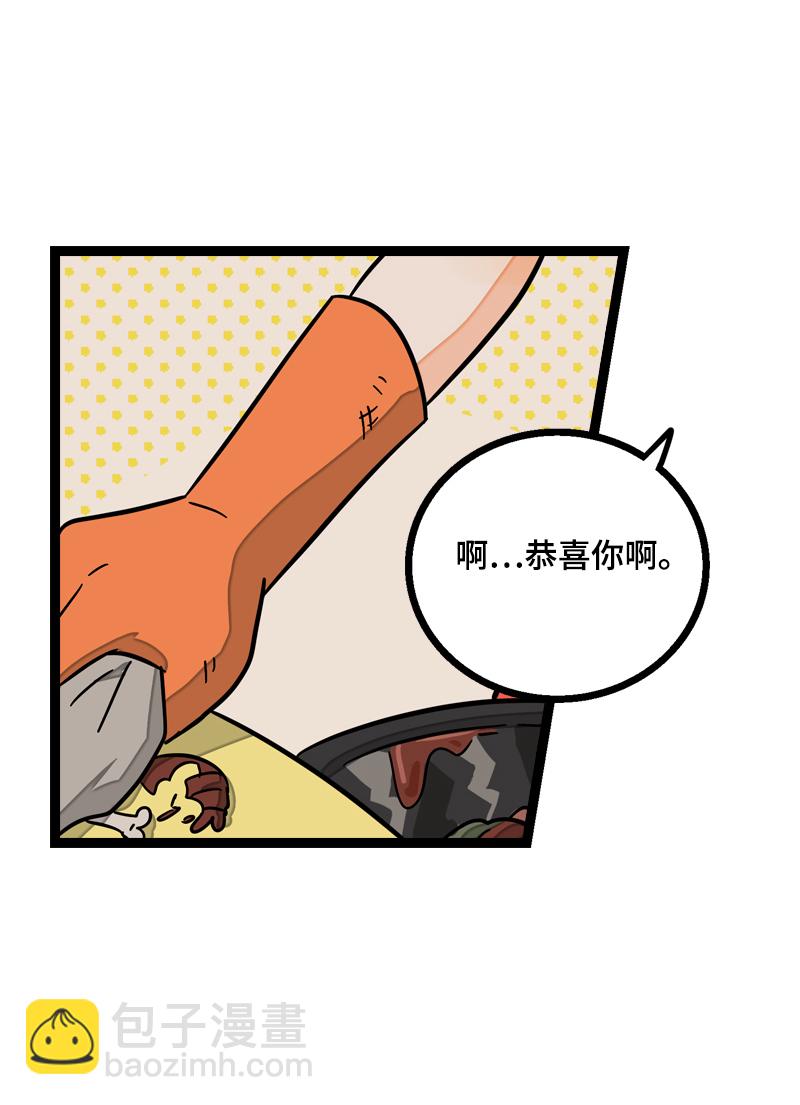 週一至週末 - 第19話 吃得苦中苦，方爲銀上銀(1/2) - 4