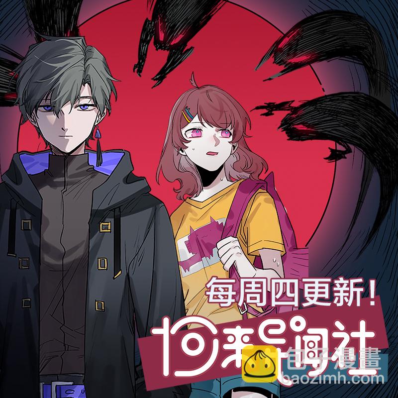 週一至週末 - 第19話 吃得苦中苦，方爲銀上銀(2/2) - 2