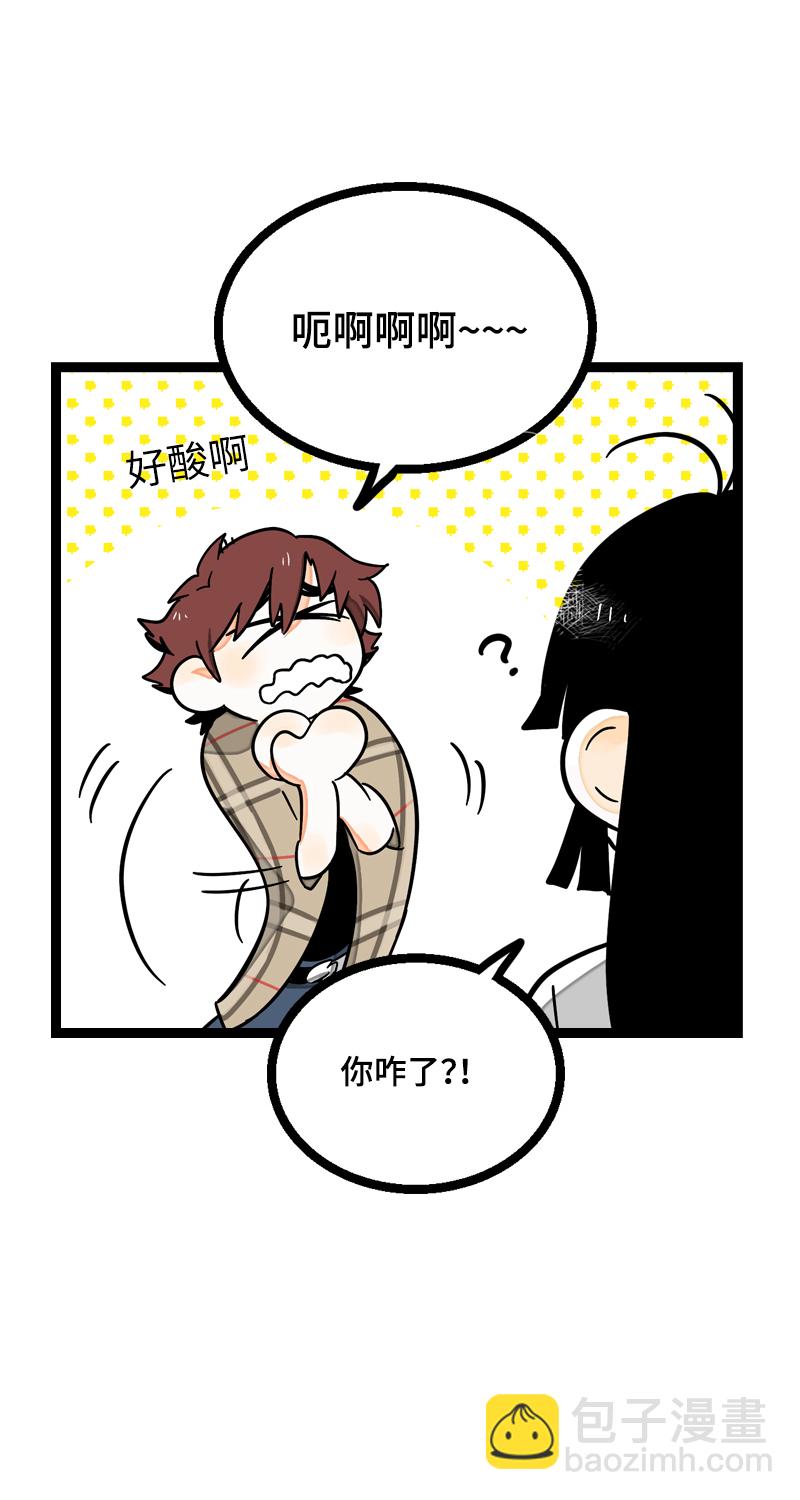 週一至週末 - 第21話 每個月總有那麼幾天 - 4