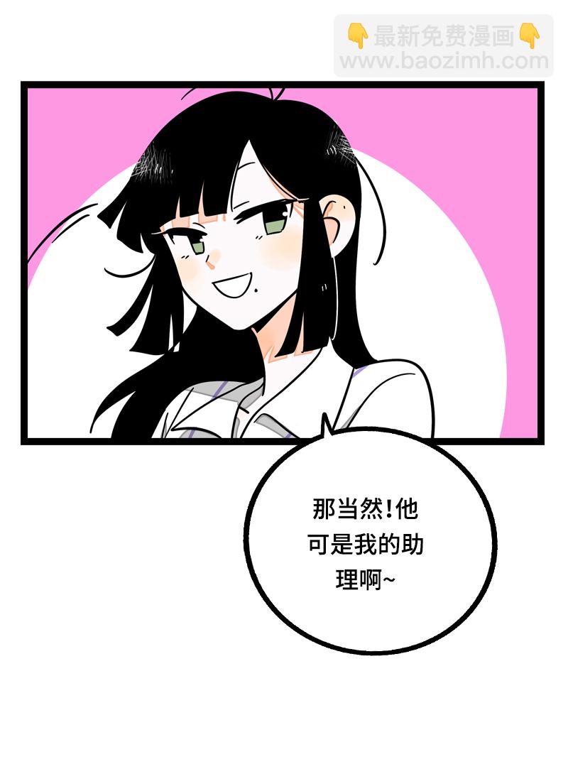 週一至週末 - 第21話 每個月總有那麼幾天 - 1