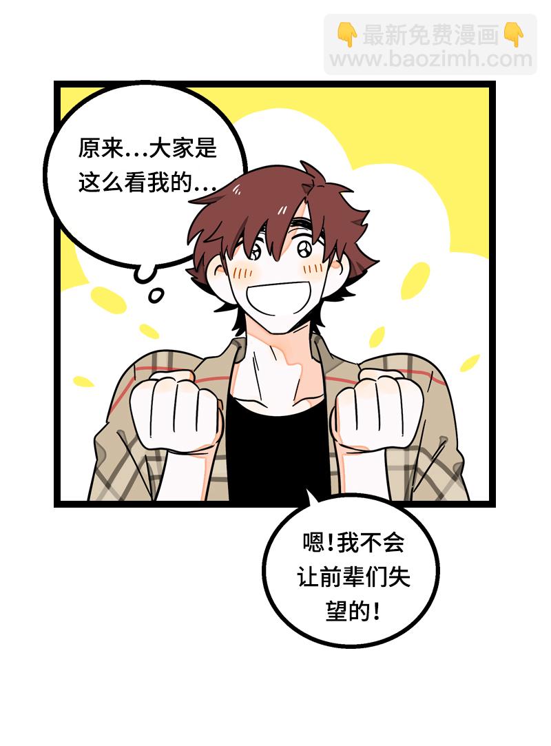 週一至週末 - 第21話 每個月總有那麼幾天 - 2