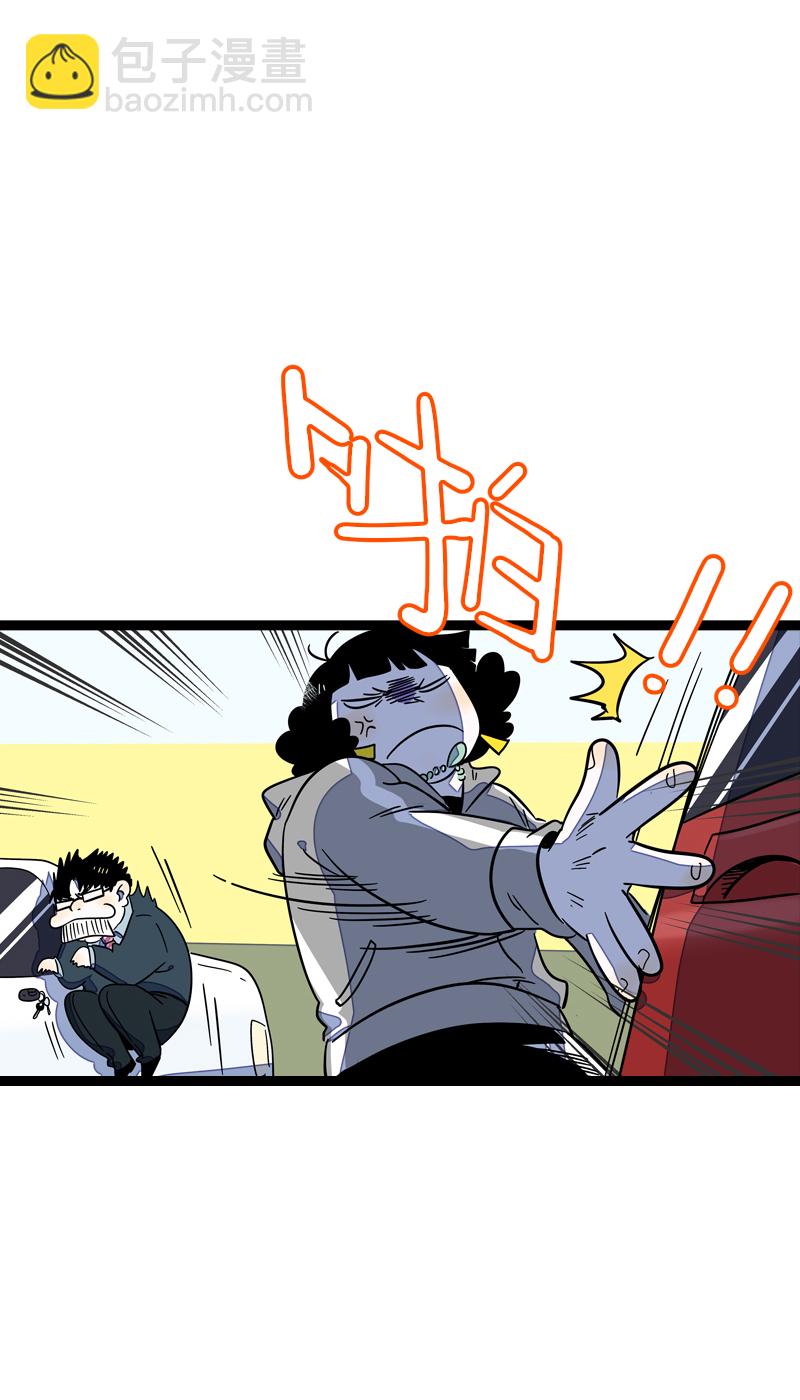 週一至週末 - 第21話 每個月總有那麼幾天 - 5