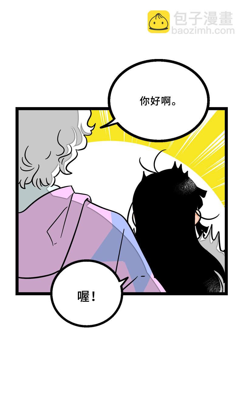 週一至週末 - 第23話 令人窒息的操作 - 6