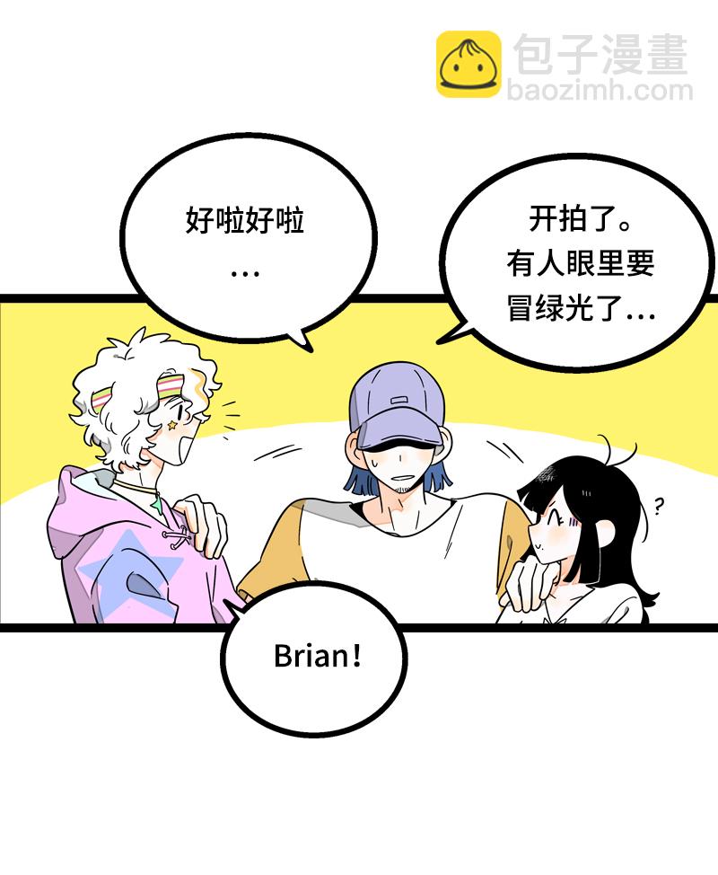 週一至週末 - 第23話 令人窒息的操作 - 7