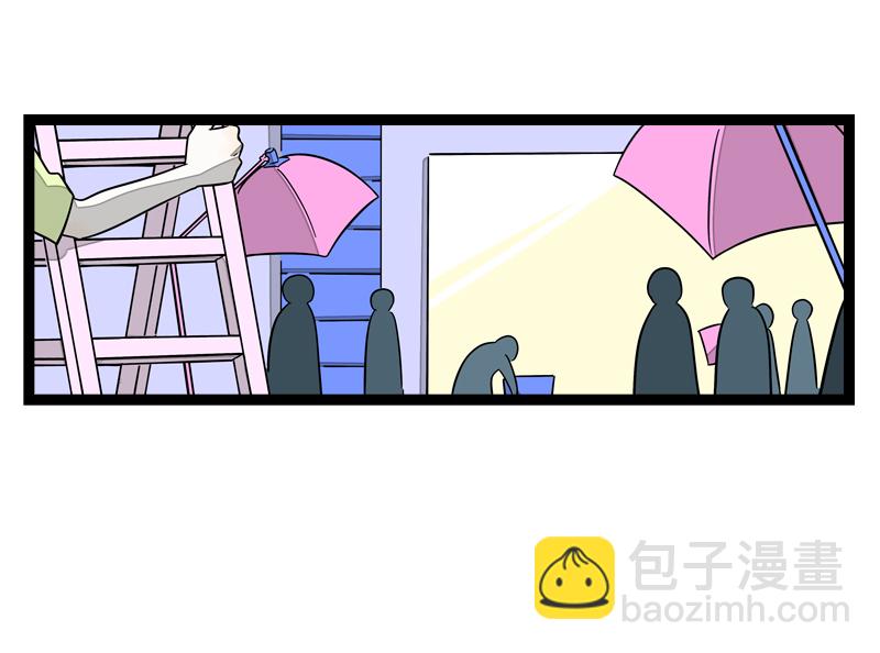 週一至週末 - 第23話 令人窒息的操作 - 3