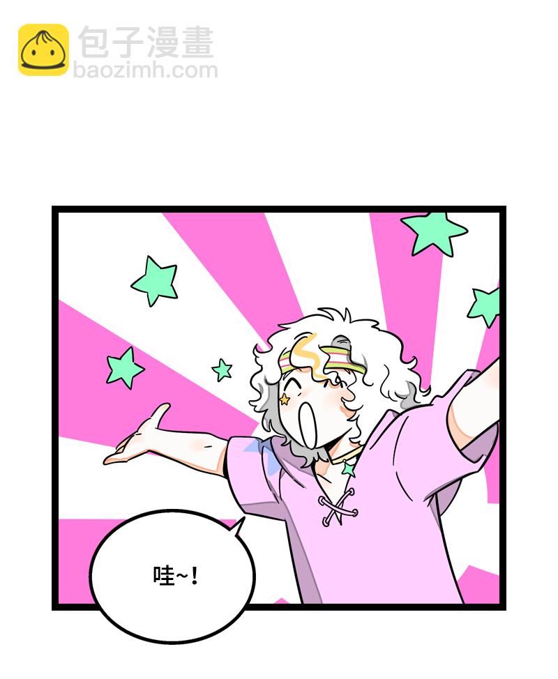 週一至週末 - 第23話 令人窒息的操作 - 2