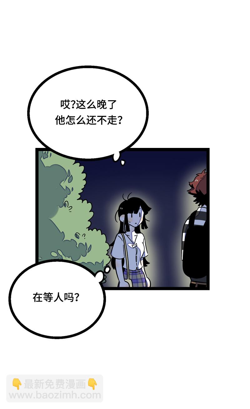 週一至週末 - 第23話 令人窒息的操作 - 4