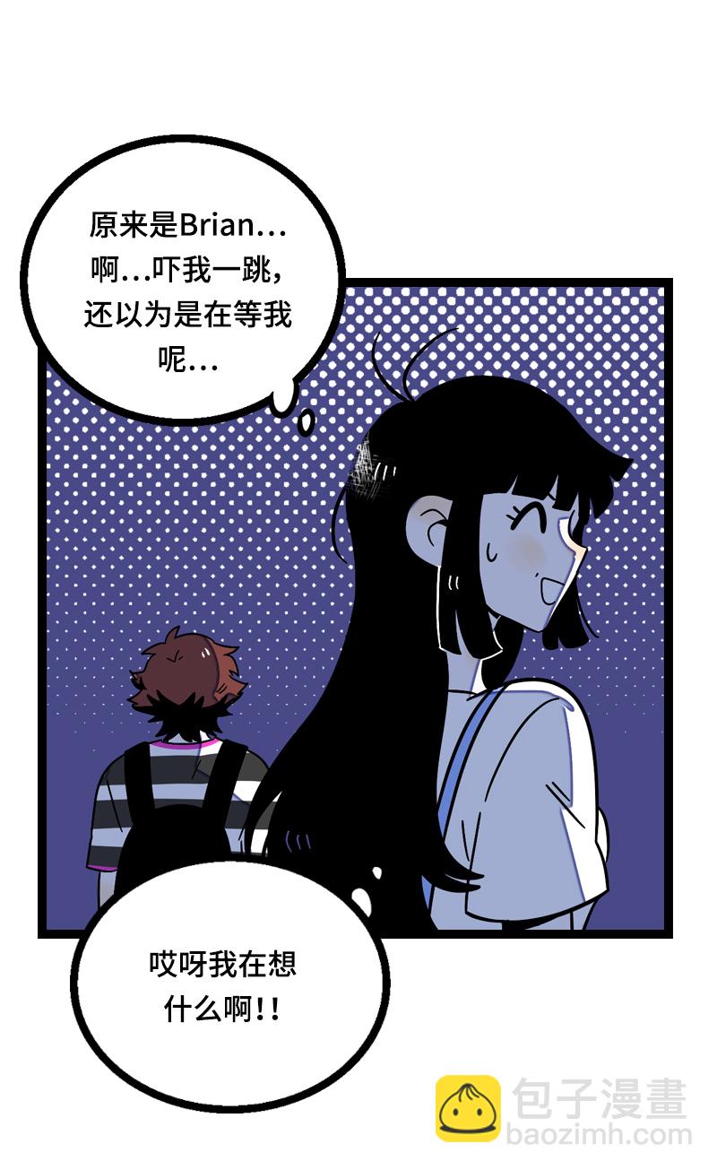 週一至週末 - 第23話 令人窒息的操作 - 7