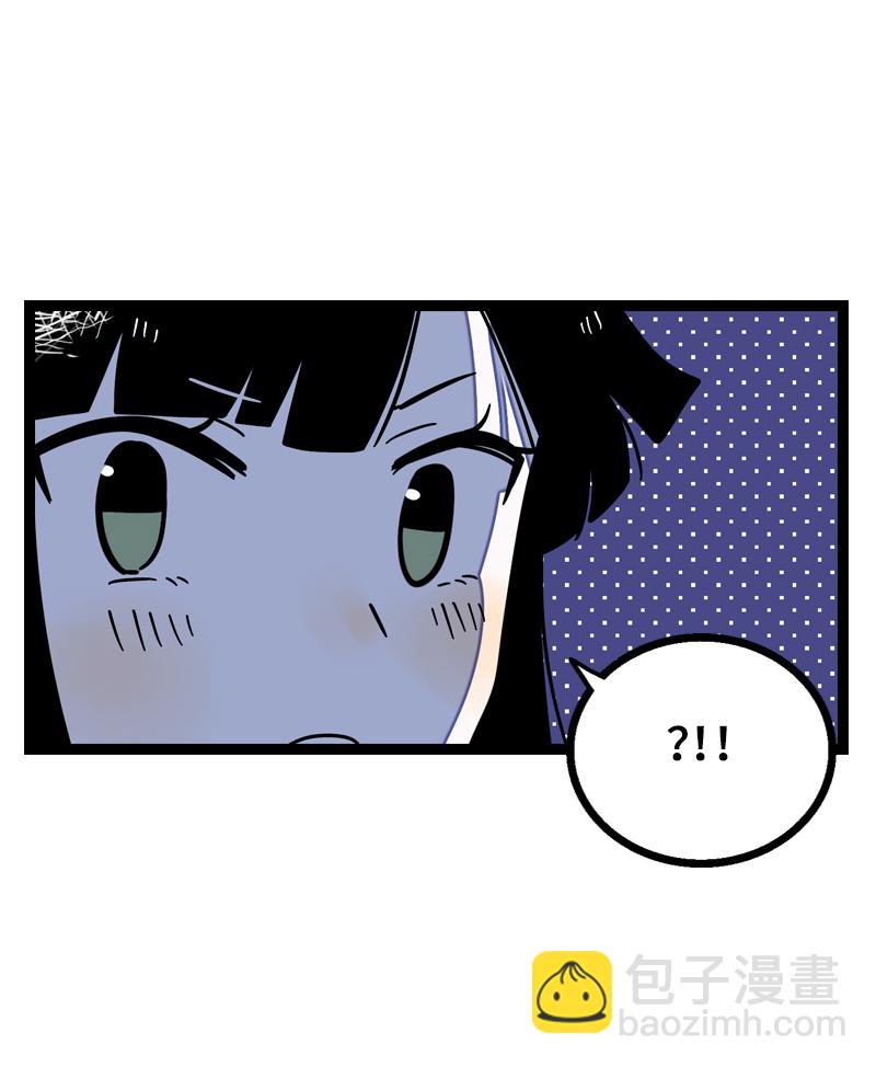 週一至週末 - 第23話 令人窒息的操作 - 2