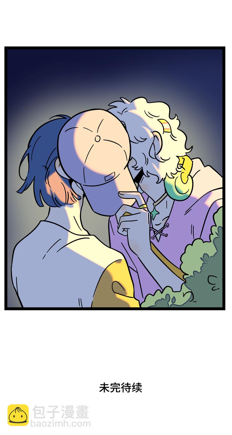 週一至週末 - 第23話 令人窒息的操作 - 3