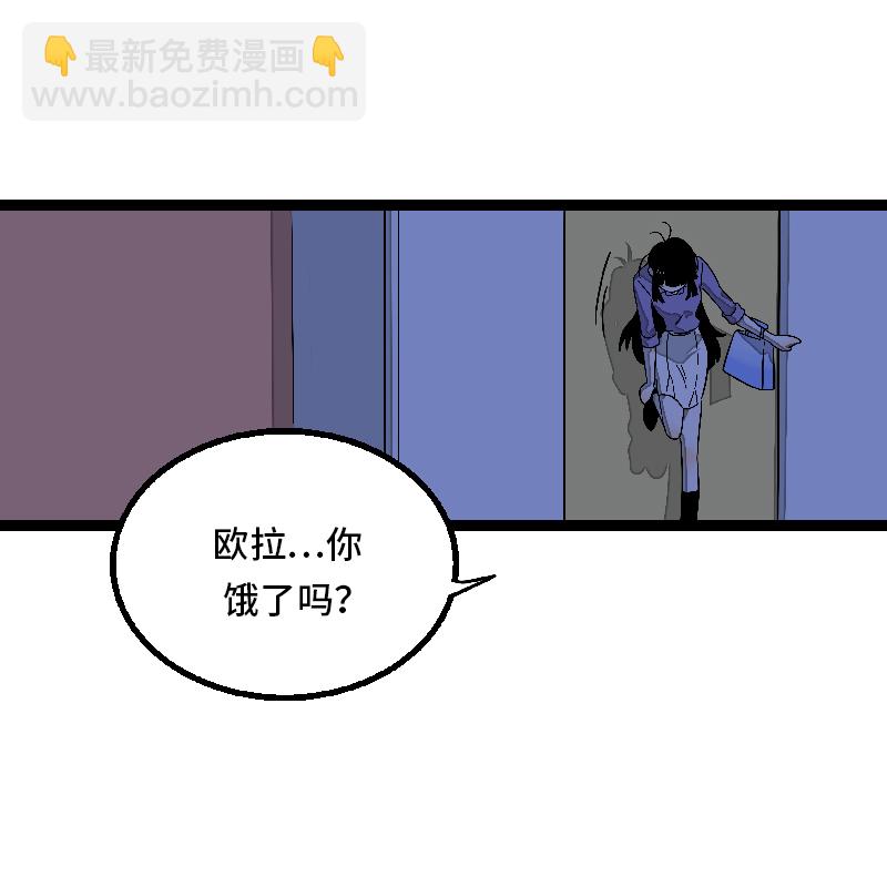 週一至週末 - 第25話 中秋快樂 - 5