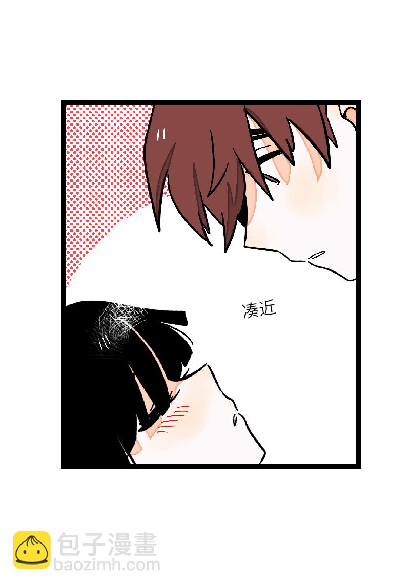 週一至週末 - 第25話 中秋快樂 - 5