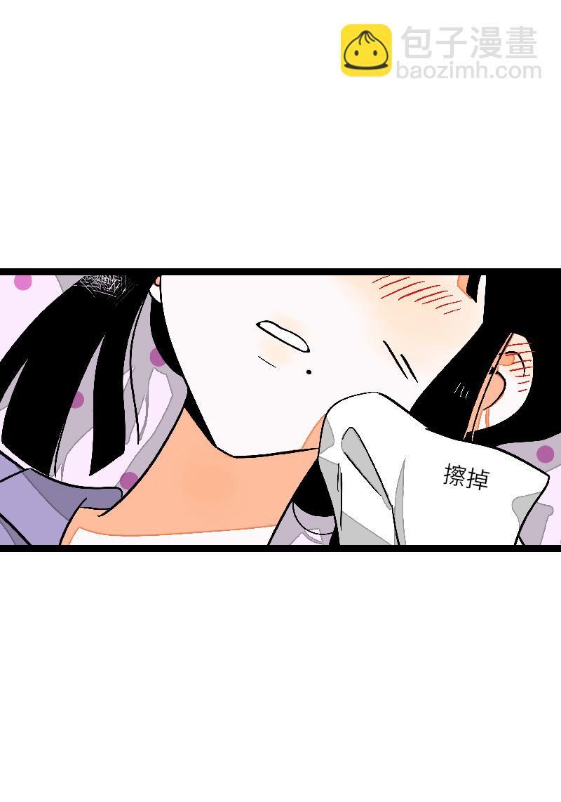 週一至週末 - 第25話 中秋快樂 - 6