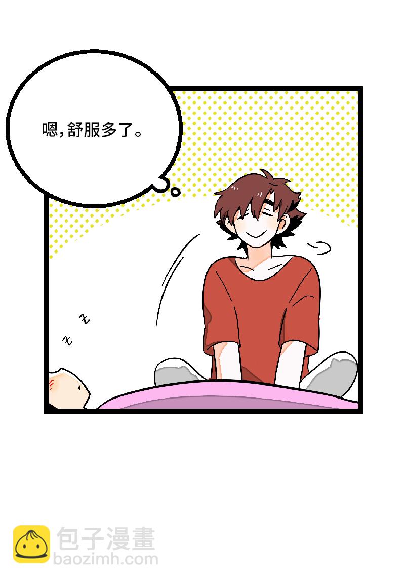 週一至週末 - 第25話 中秋快樂 - 7