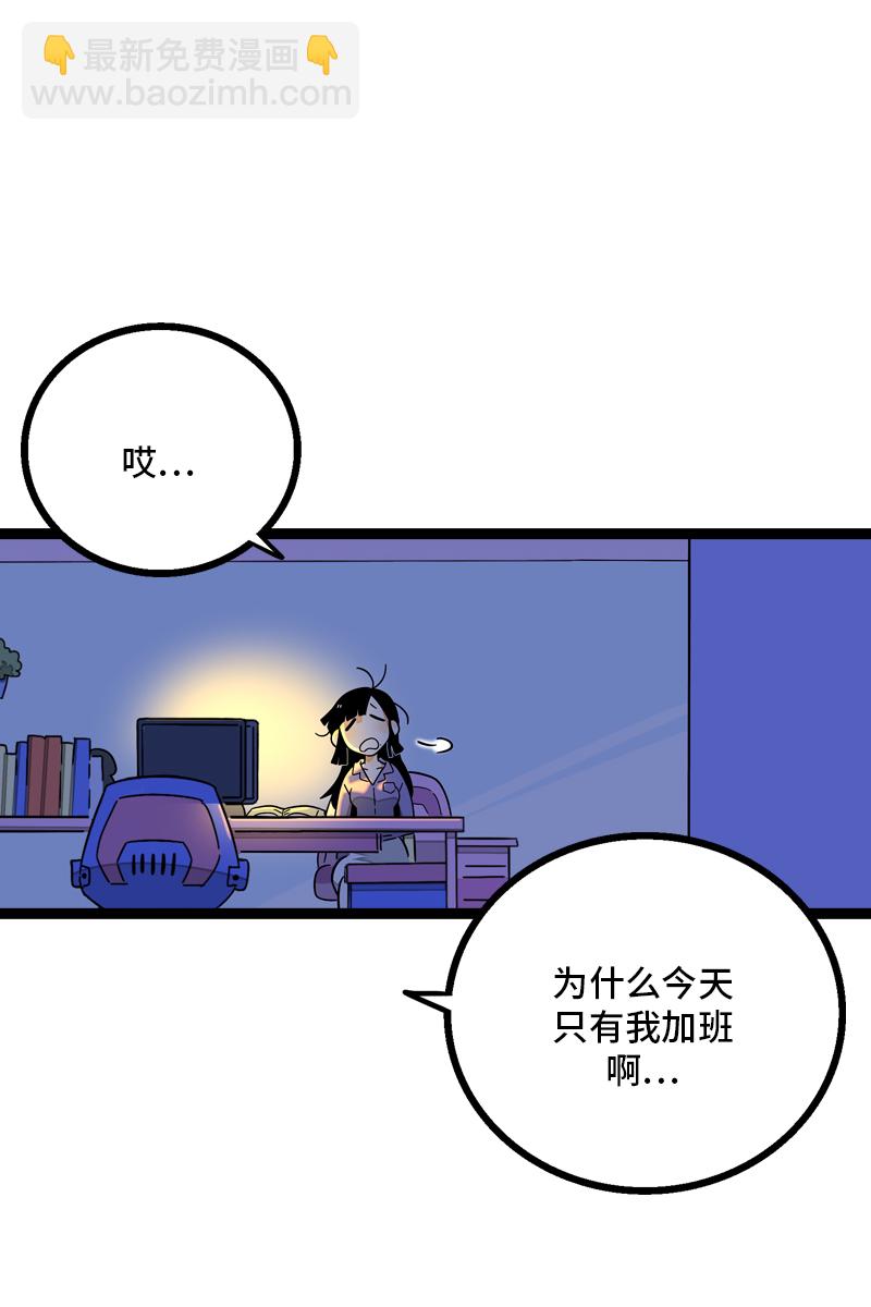 週一至週末 - 第25話 中秋快樂 - 1