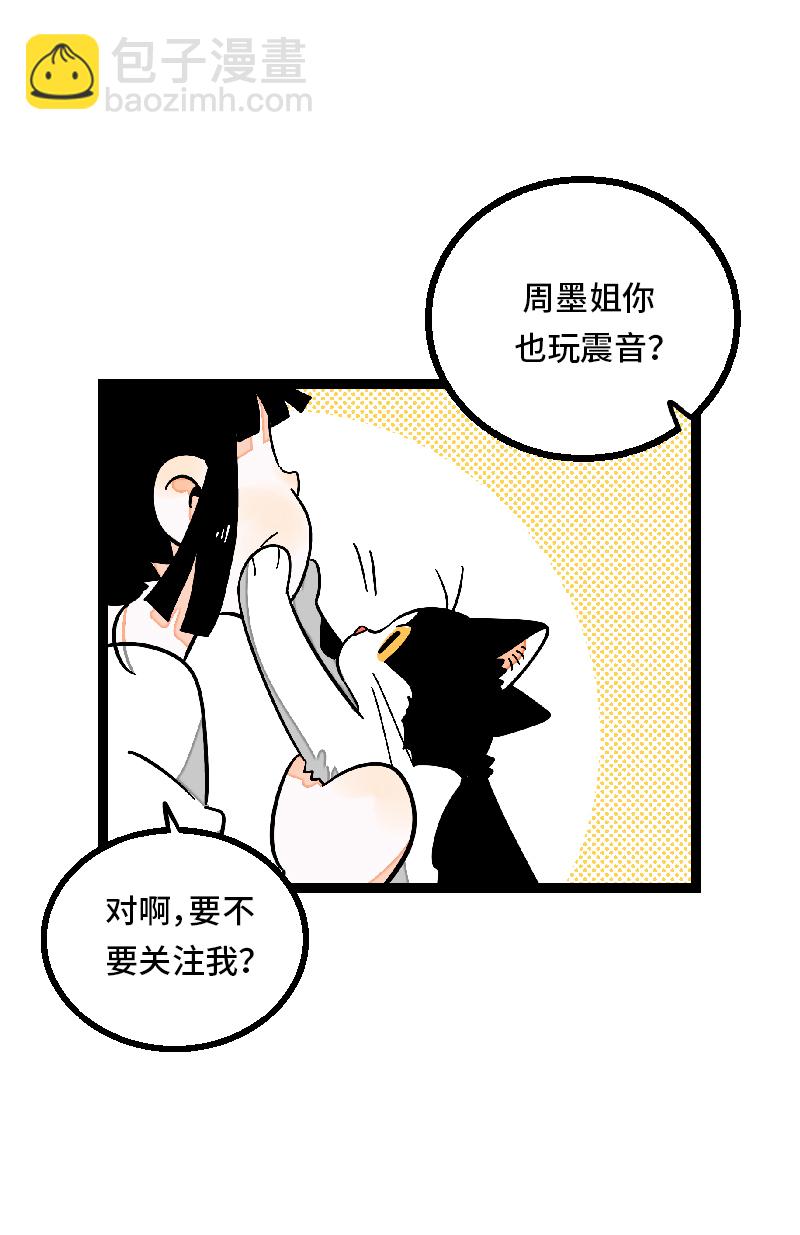 週一至週末 - 第27話 及時止損 - 1