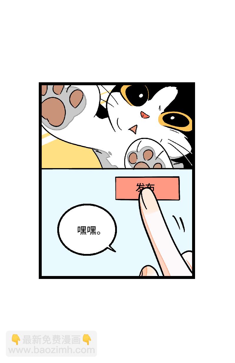 週一至週末 - 第27話 及時止損 - 2