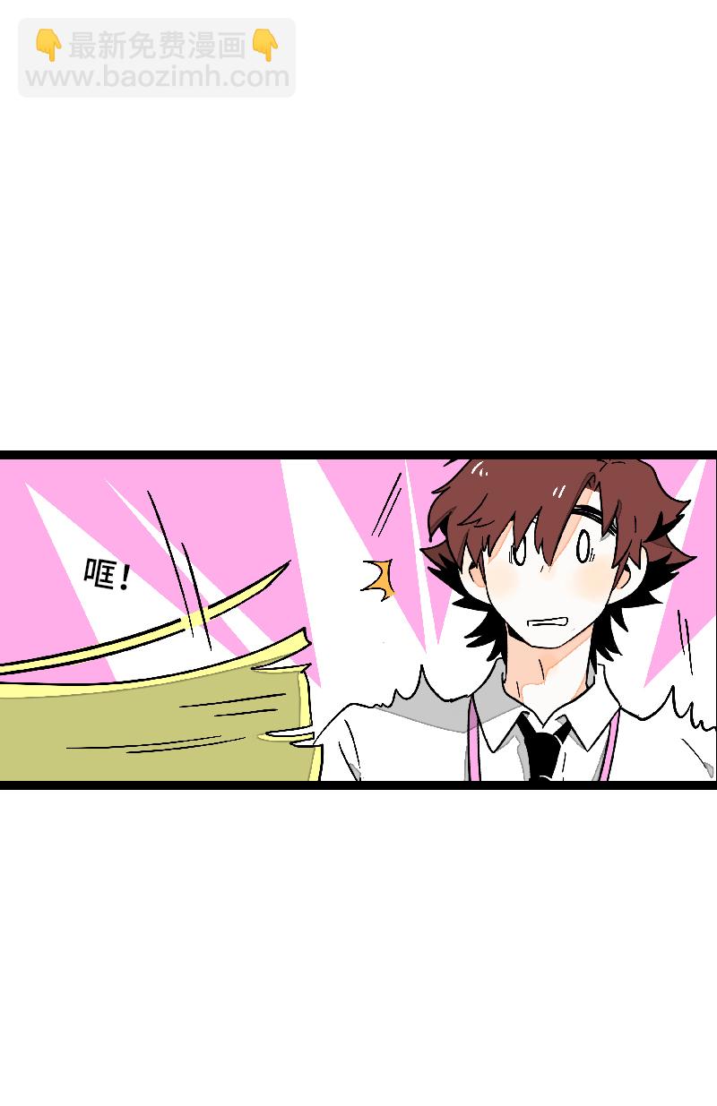 週一至週末 - 第27話 及時止損 - 1