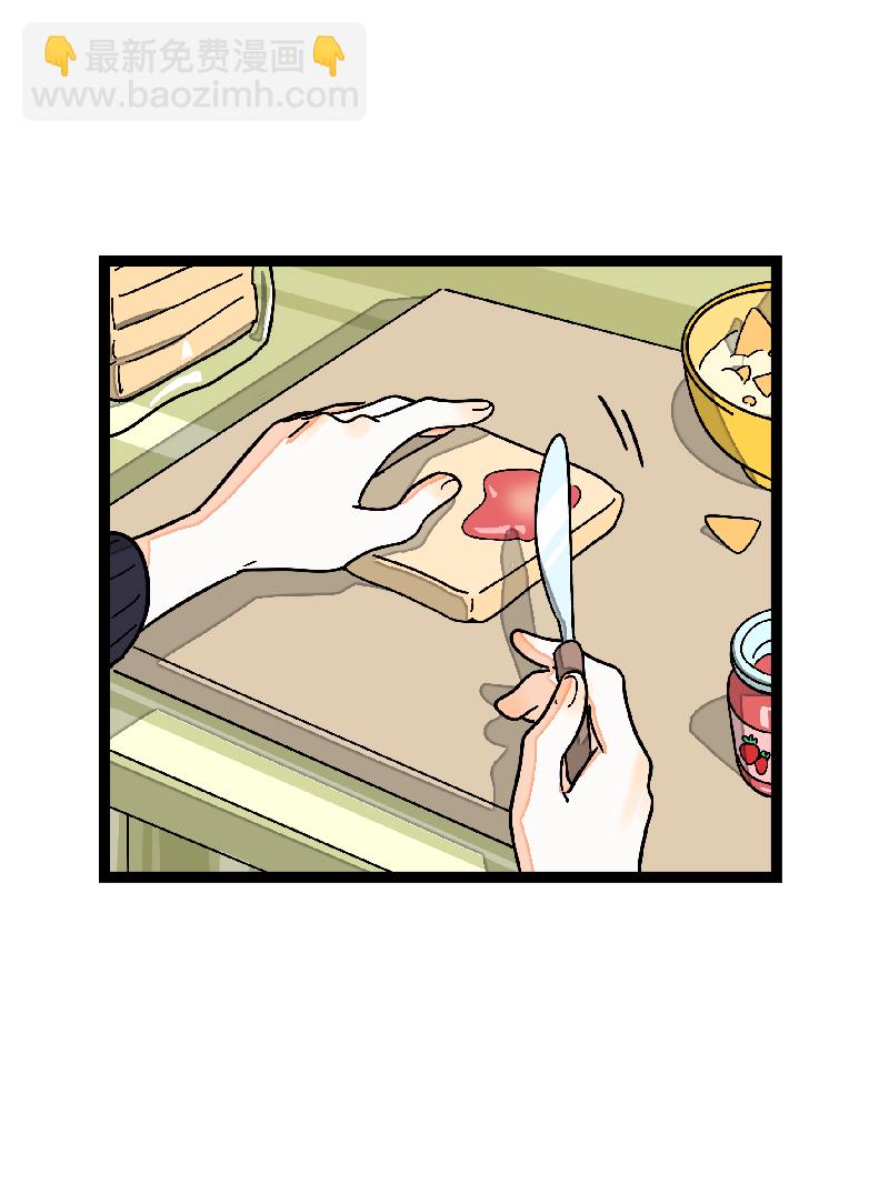 週一至週末 - 第30話 甜蜜的笑容 - 7