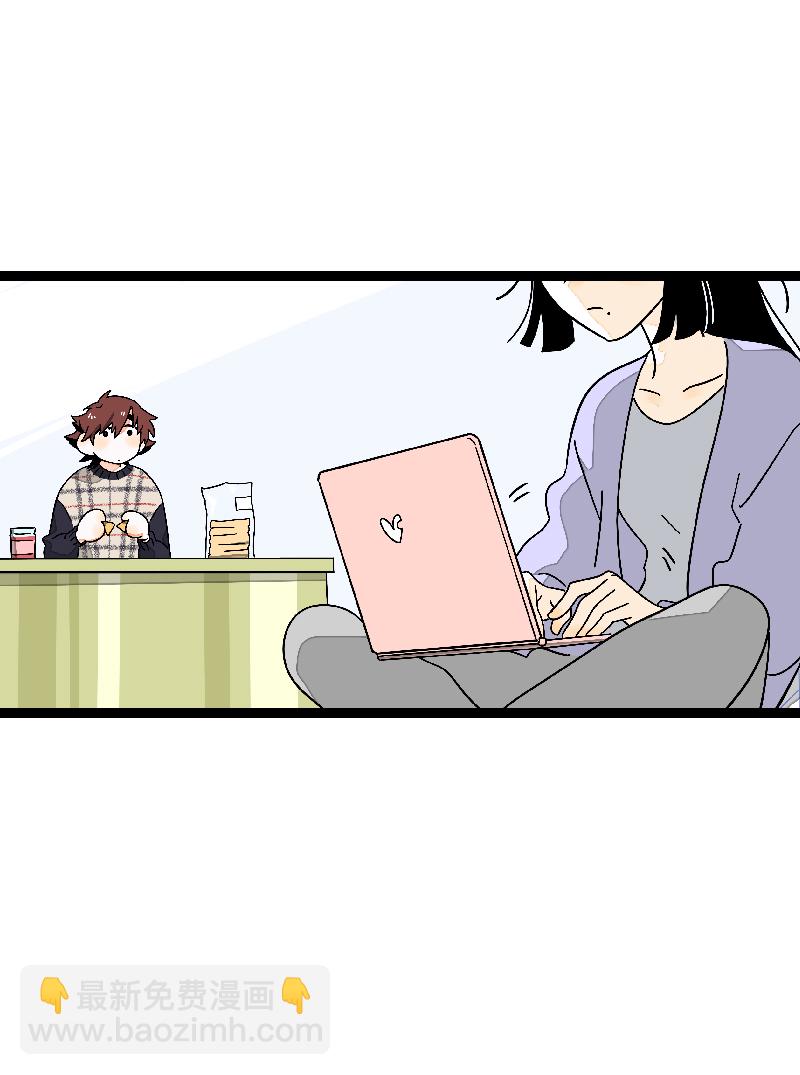 週一至週末 - 第30話 甜蜜的笑容 - 3