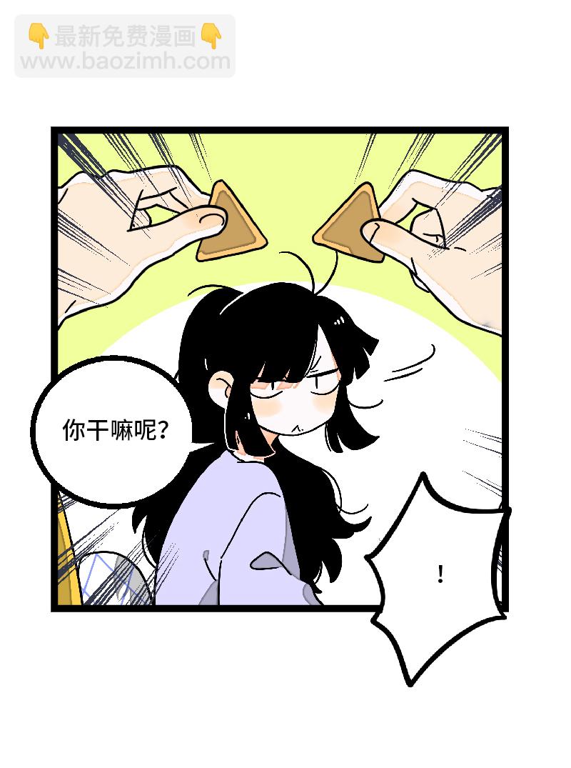 週一至週末 - 第30話 甜蜜的笑容 - 6