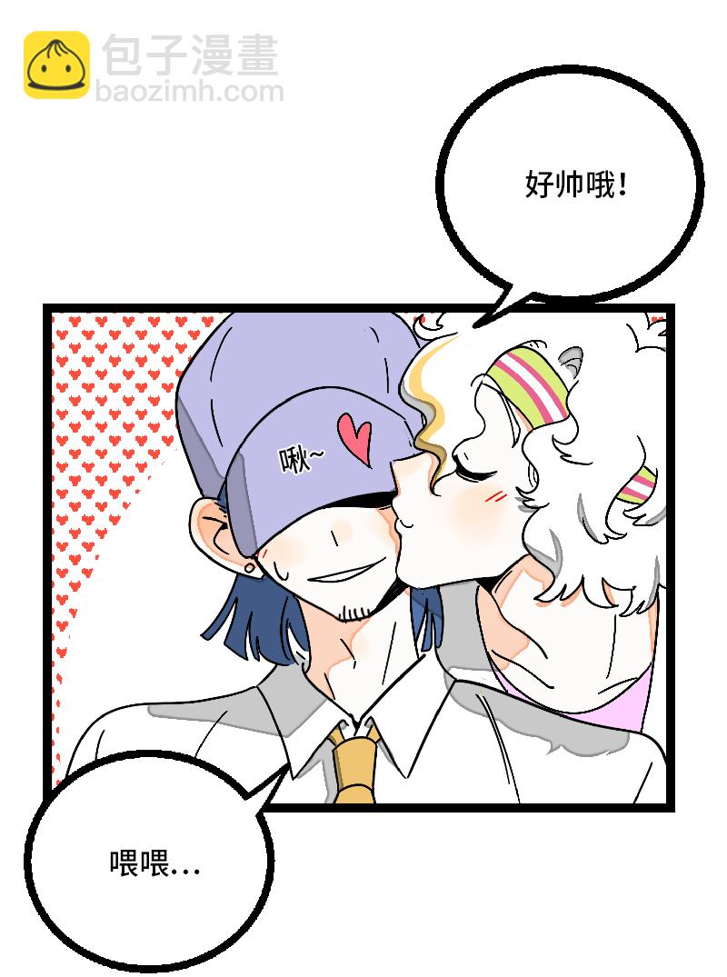 週一至週末 - 第30話 甜蜜的笑容 - 5