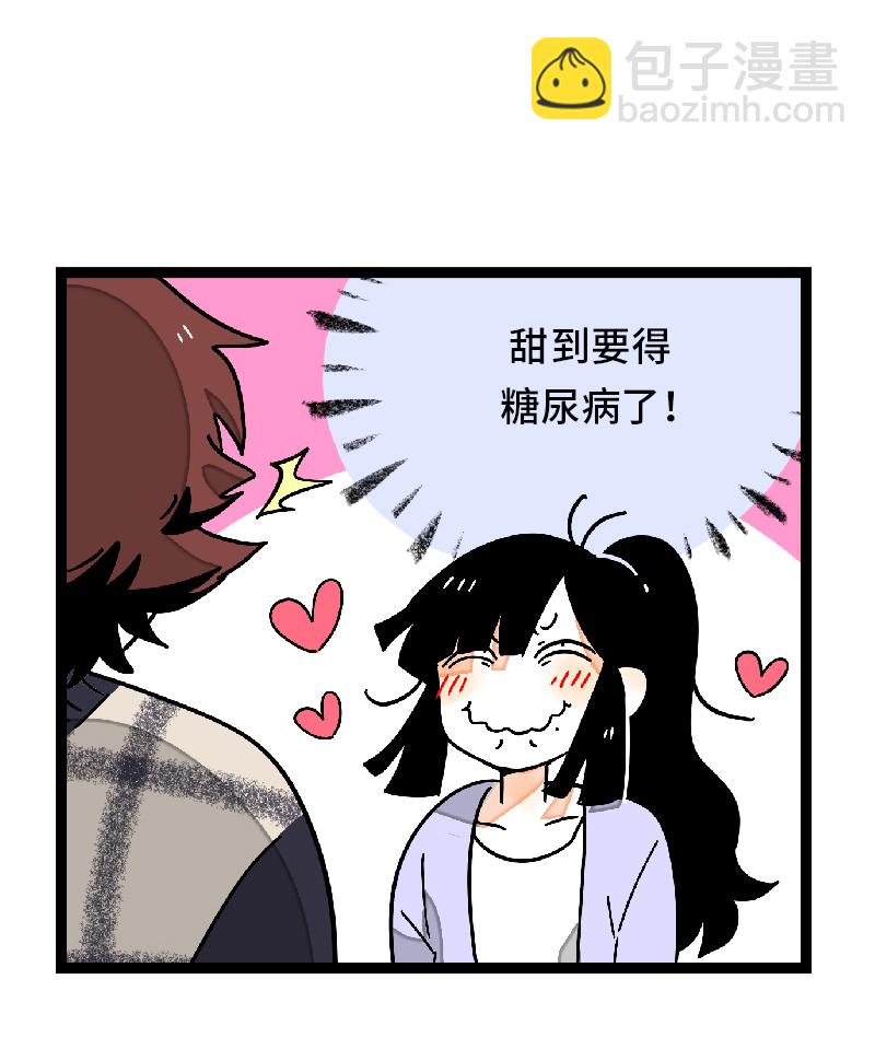 週一至週末 - 第30話 甜蜜的笑容 - 6