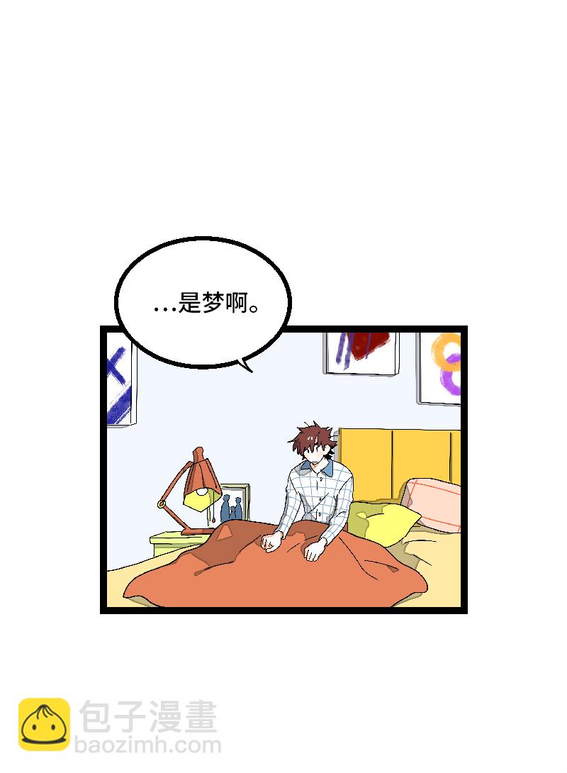 週一至週末 - 第30話 甜蜜的笑容 - 1