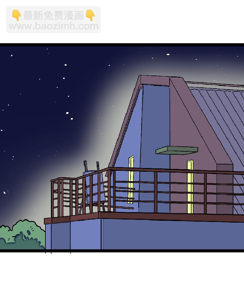 週一至週末 - 第32話 雙十一和窮人沒有關係 - 3