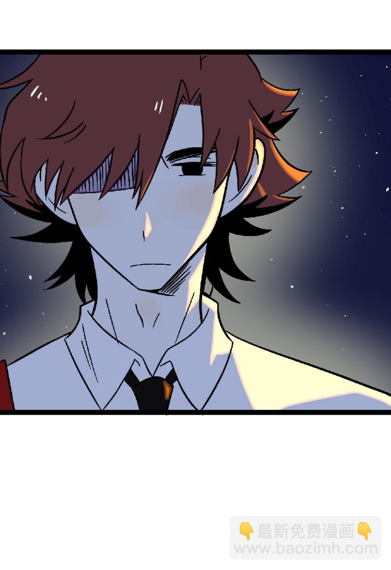 週一至週末 - 第32話 雙十一和窮人沒有關係 - 3