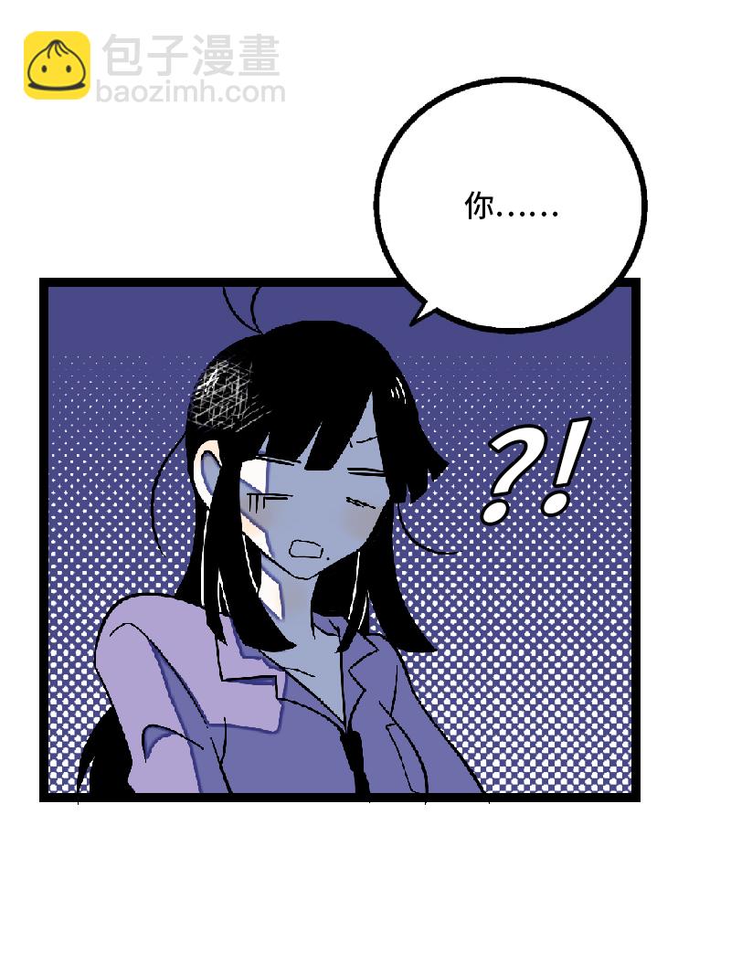 週一至週末 - 第32話 雙十一和窮人沒有關係 - 7