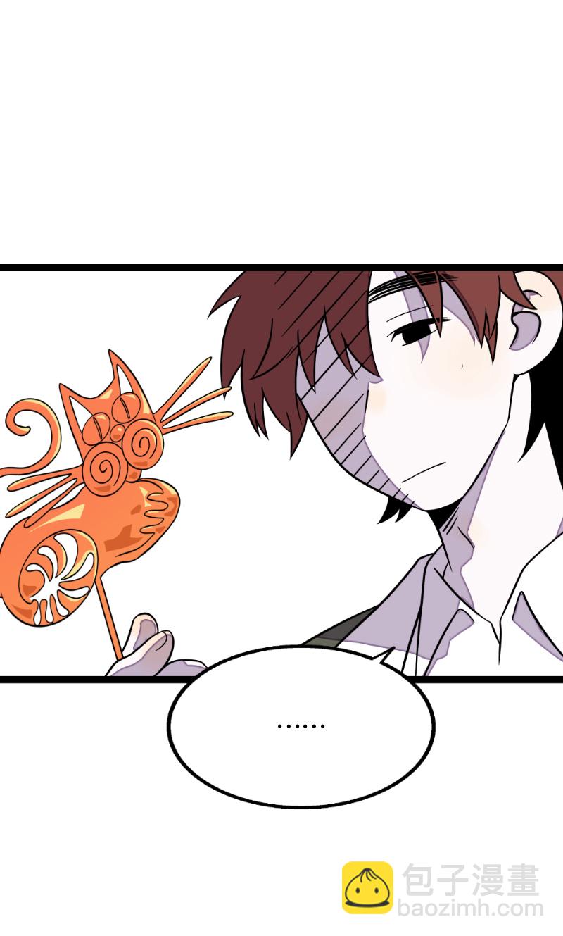 週一至週末 - 第34話 突發！臨時出差 - 5