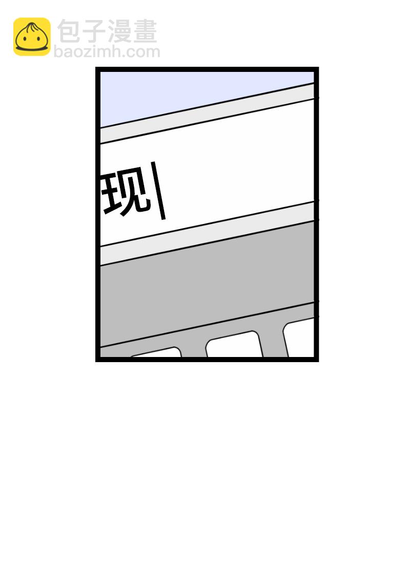 週一至週末 - 第34話 突發！臨時出差 - 1