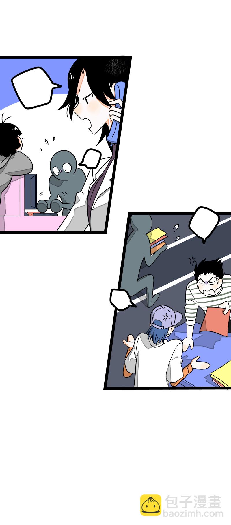 週一至週末 - 第36話 一個人的寂寞兩個人的錯 - 4