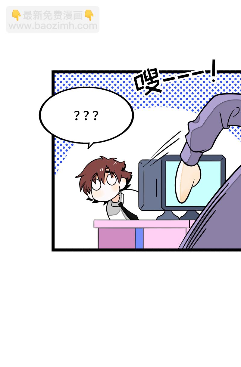 週一至週末 - 第36話 一個人的寂寞兩個人的錯 - 1