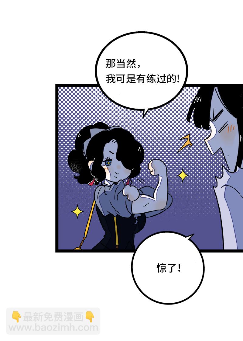 週一至週末 - 第36話 一個人的寂寞兩個人的錯 - 2