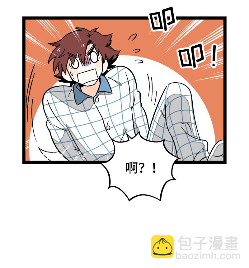 週一至週末 - 第36話 一個人的寂寞兩個人的錯 - 7